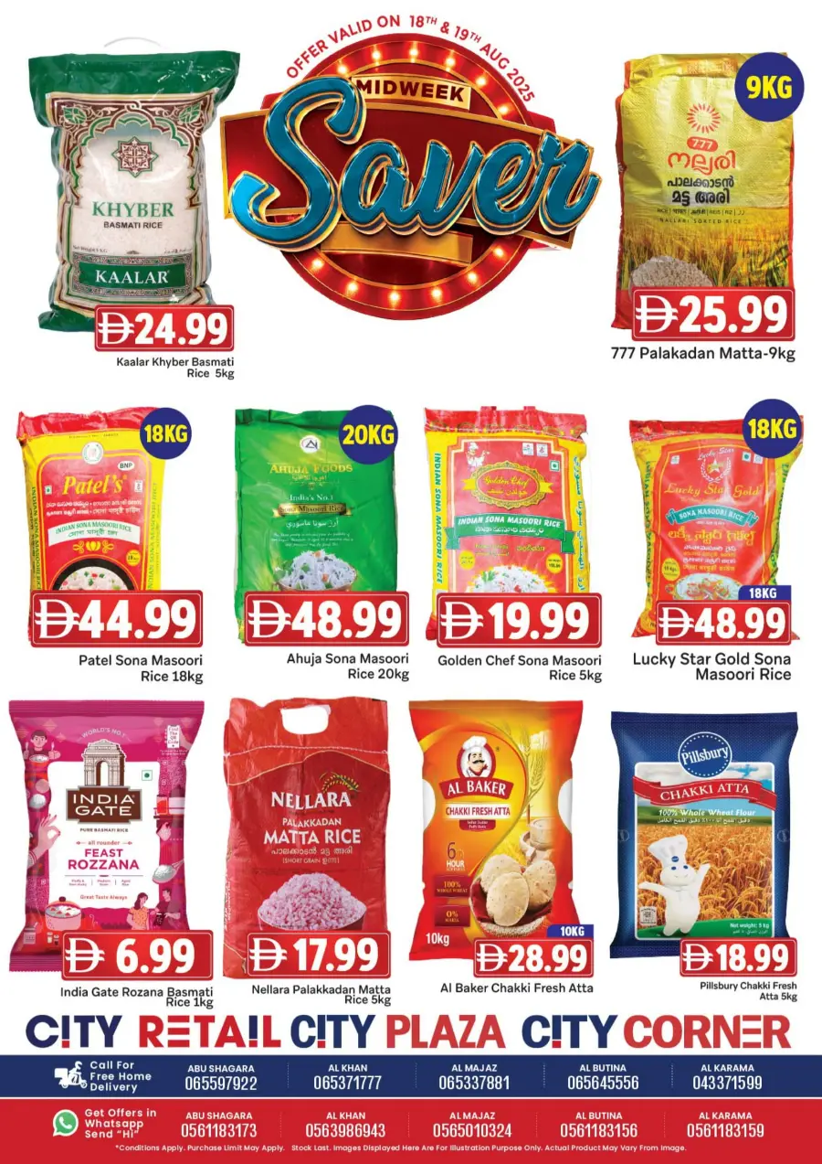 Mid Week Saver In City Retail Sharjah / Ajman