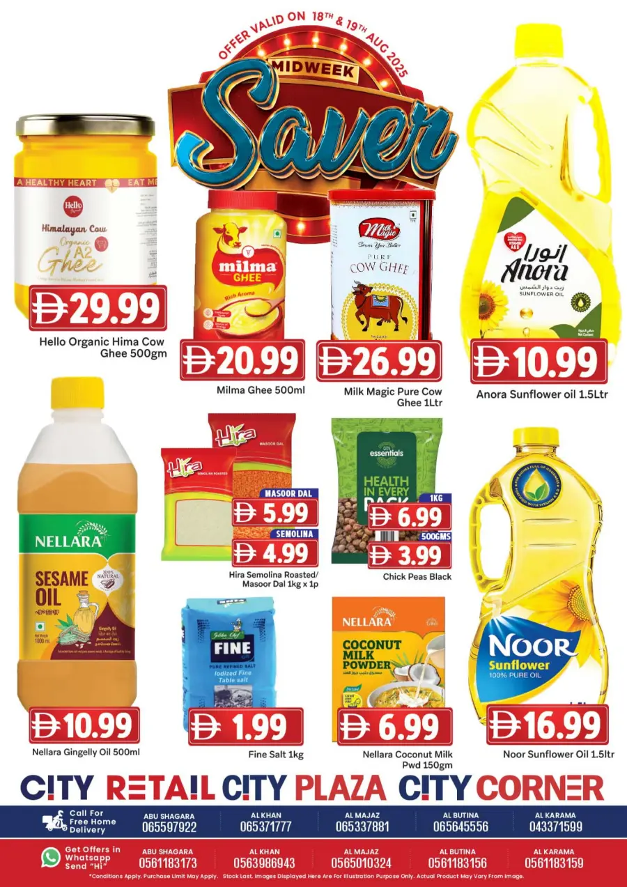 Mid Week Saver In City Retail Sharjah / Ajman