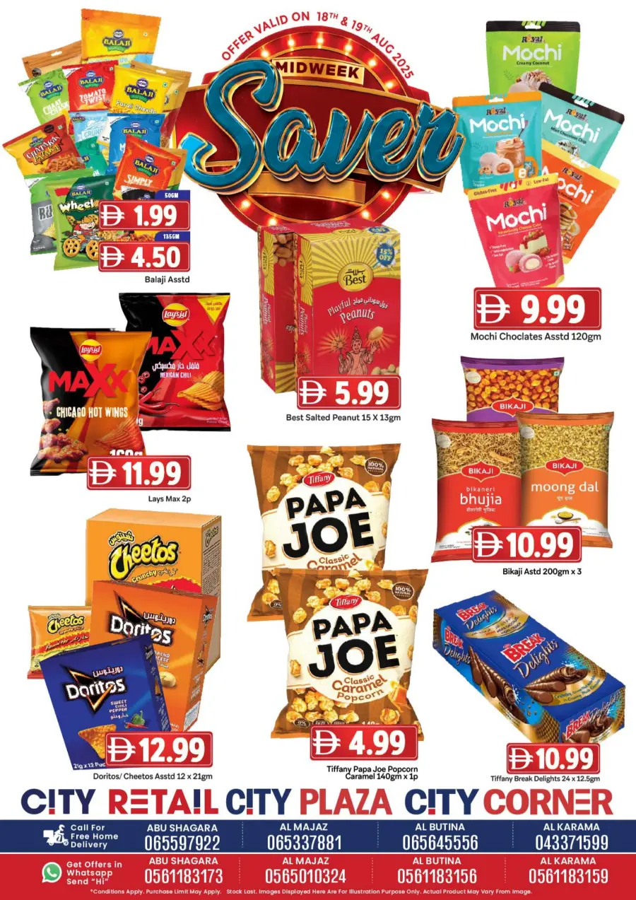 Mid Week Saver In City Retail Sharjah / Ajman