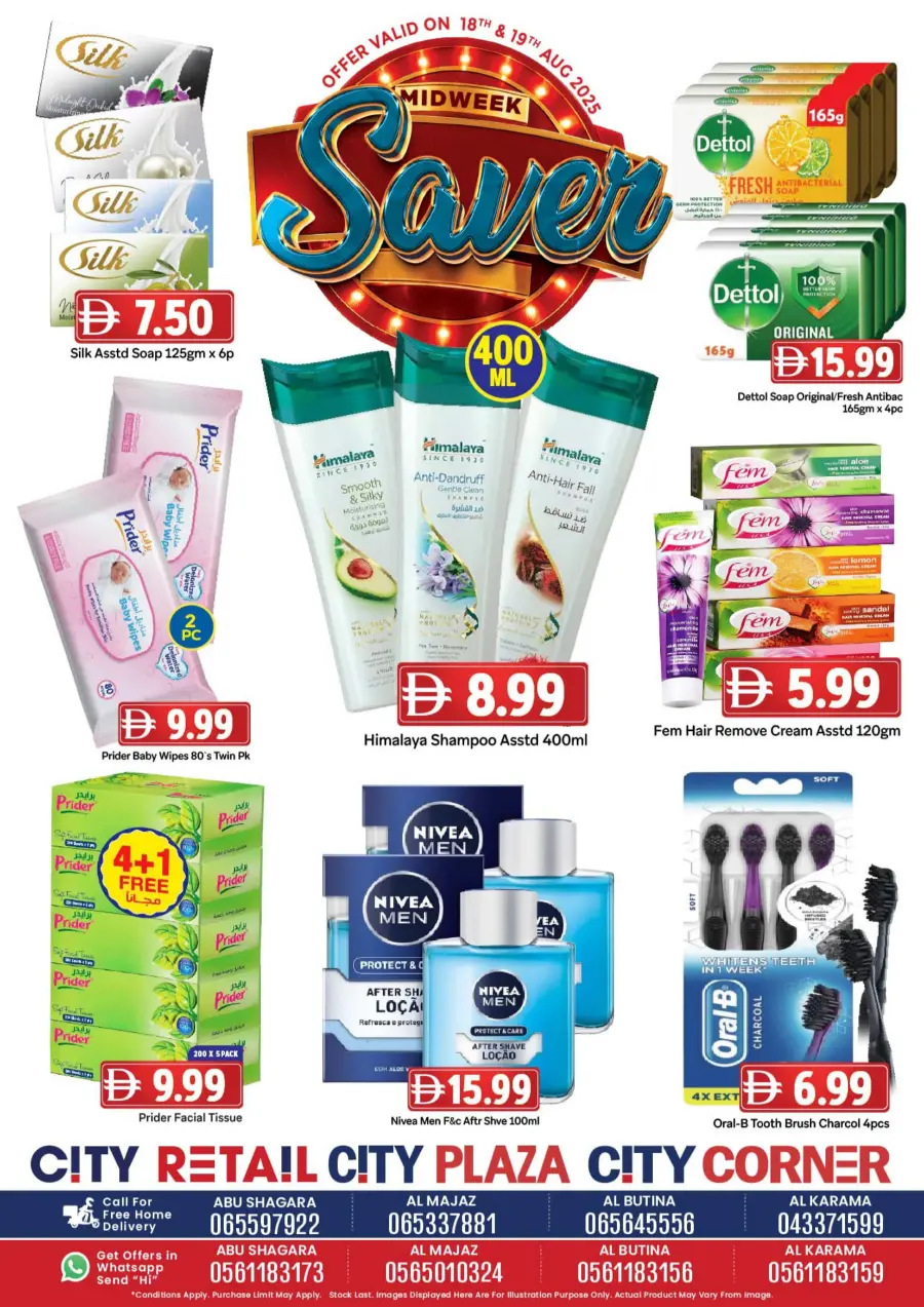 Mid Week Saver In City Retail Sharjah / Ajman