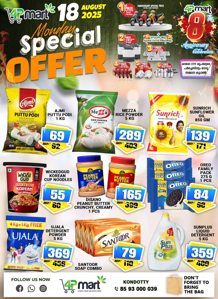 Special Offer In 4P Mart Malappuram