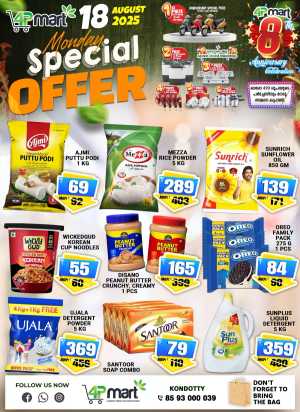 Special Offer In 4P Mart Malappuram
