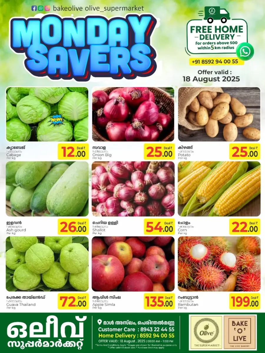 Monday offers In OLIVE Supermarket Malappuram