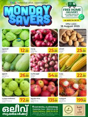 Monday offers In OLIVE Supermarket Malappuram