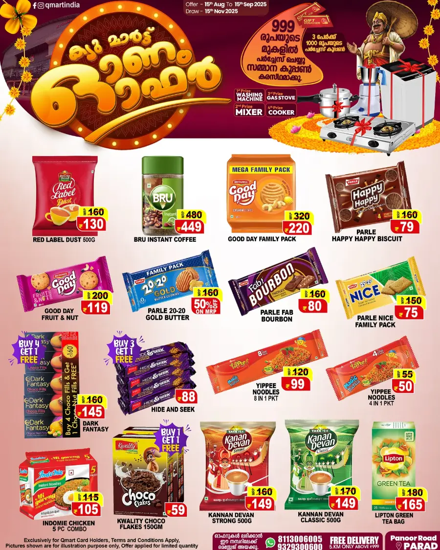Onam Offer In Q Mart undefined