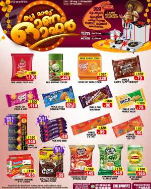 Onam Offer In Q Mart Kannur