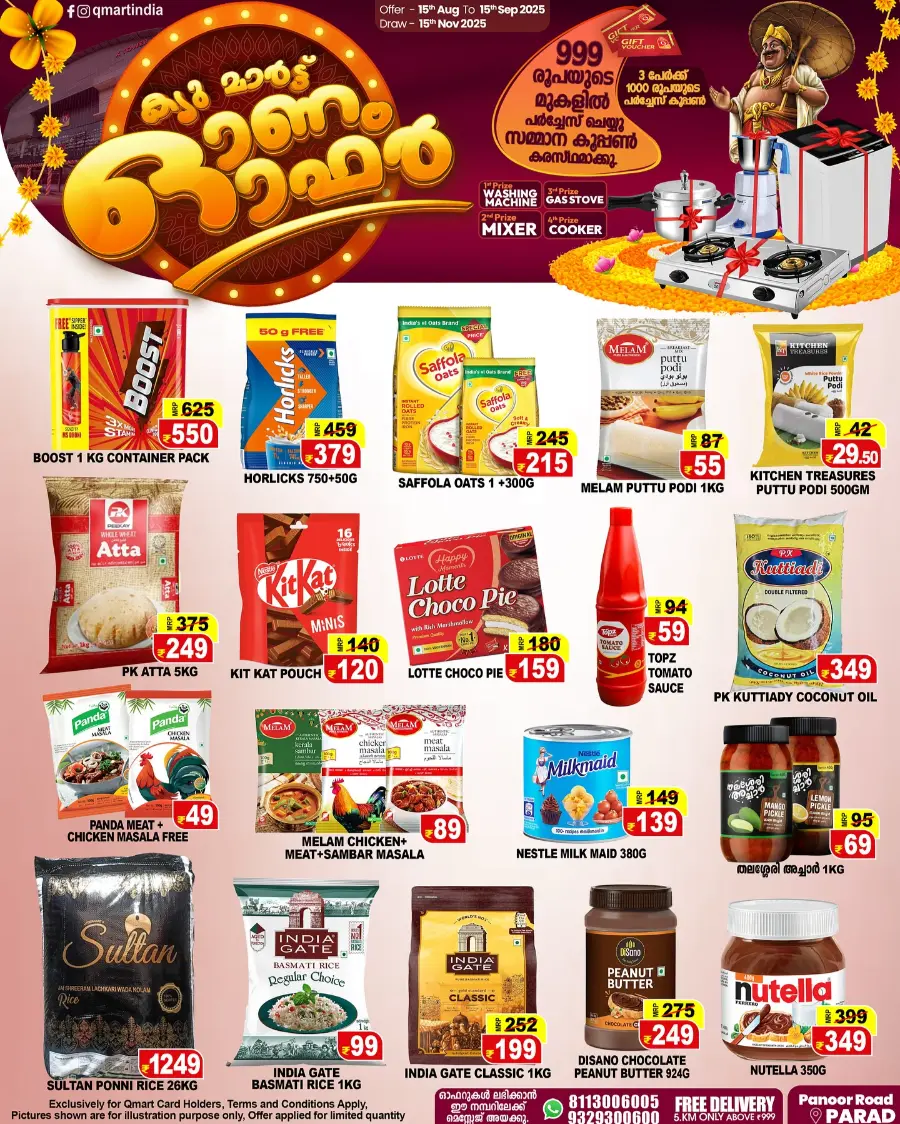 Onam Offer In Q Mart undefined