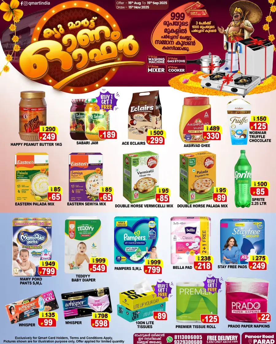 Onam Offer In Q Mart undefined