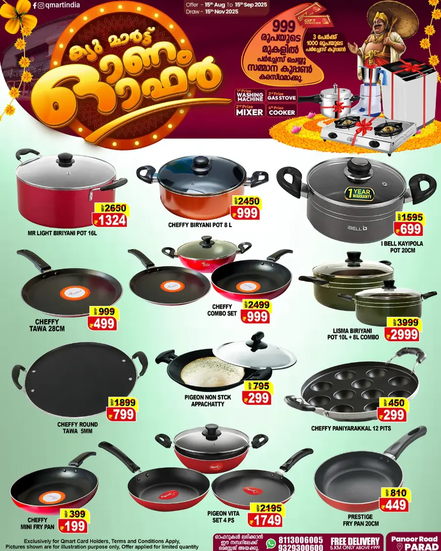 Onam Offer In Q Mart undefined