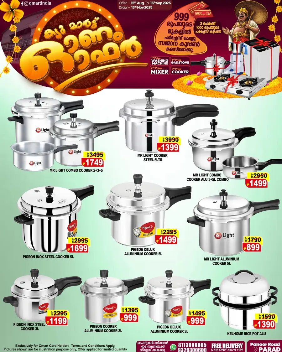 Onam Offer In Q Mart undefined