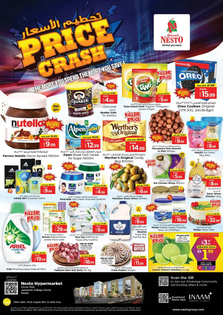 Price Crash In Nesto Hypermarket Dubai
