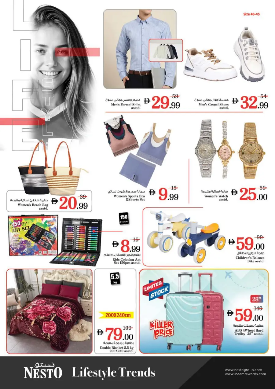 Price Crash In Nesto Hypermarket Dubai