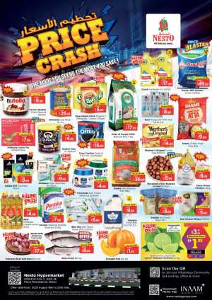 Price Crash In Nesto Hypermarket Dubai