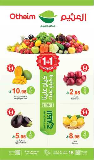 Monday offers In Othaim Market Jeddah,Makkah,Madinah,Taif,Tabuk,Khamis Mushait,Abha,Najran,Yanbu,Jazan,Al Bahah