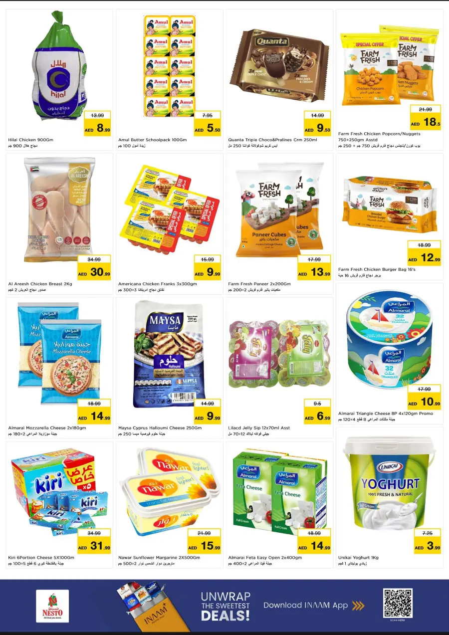 Price Crash In Nesto Hypermarket Fujairah