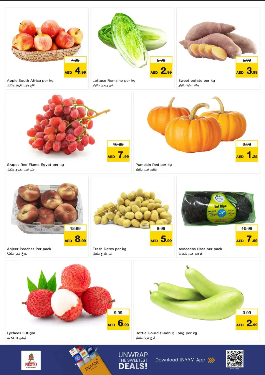 Price Crash In Nesto Hypermarket Fujairah