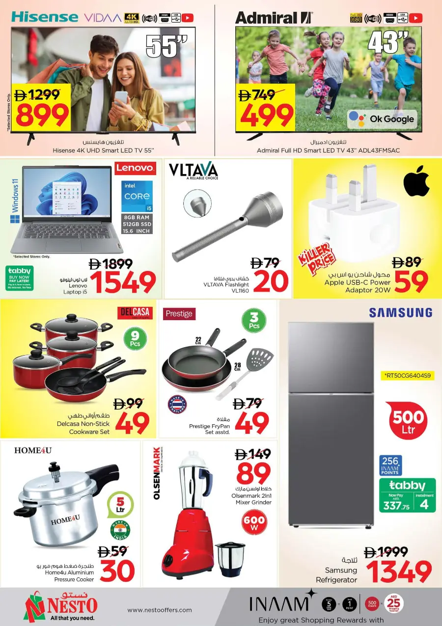 Price Crash In Nesto Hypermarket Fujairah