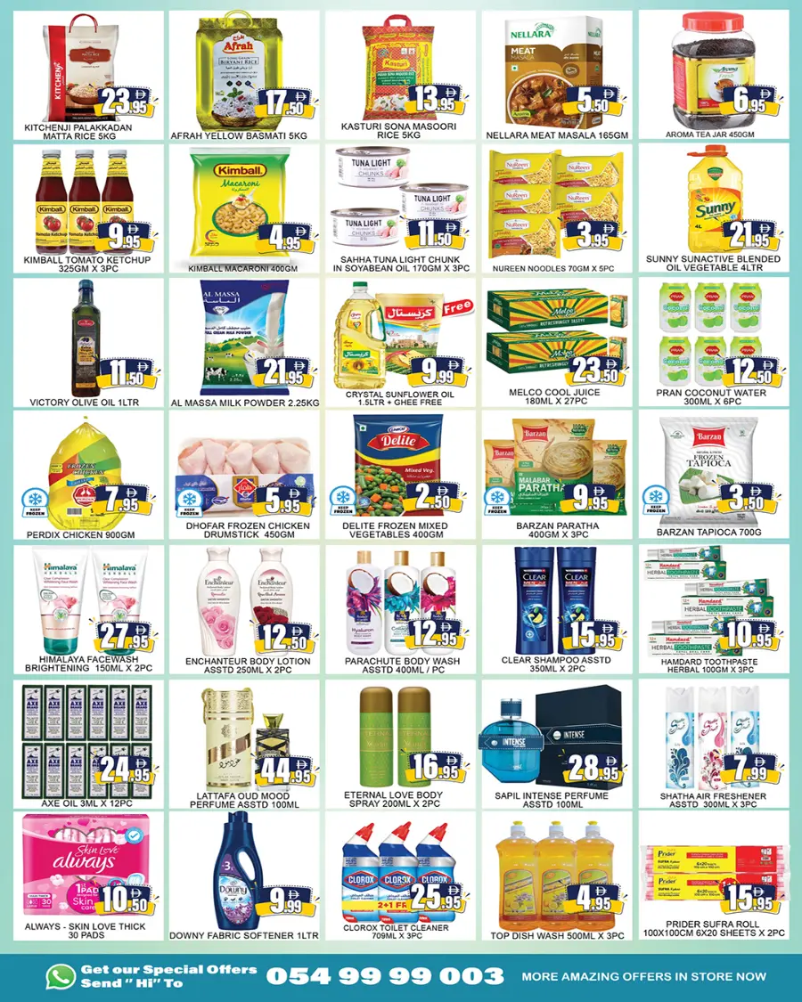 Mega blockbuster sale In Lucky Center Sharjah / Ajman