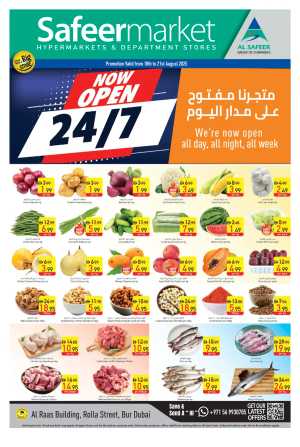 Offers In Safeer Market Dubai