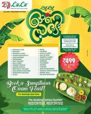 Onasadhya In Lulu Hypermarket Trivandrum