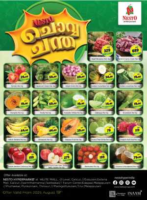 ചൊവ്വ ചന്ത In Nesto Hypermarket Calicut,Malappuram,Thrissur