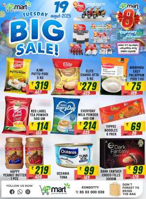 Big sale In 4P Mart Malappuram