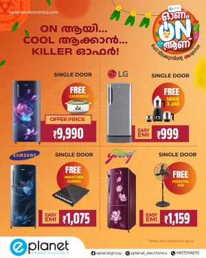 Onam Offer In E Planet Kannur