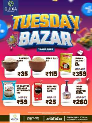 Tuesday Bazar In QUIXA Hypermart Kollam