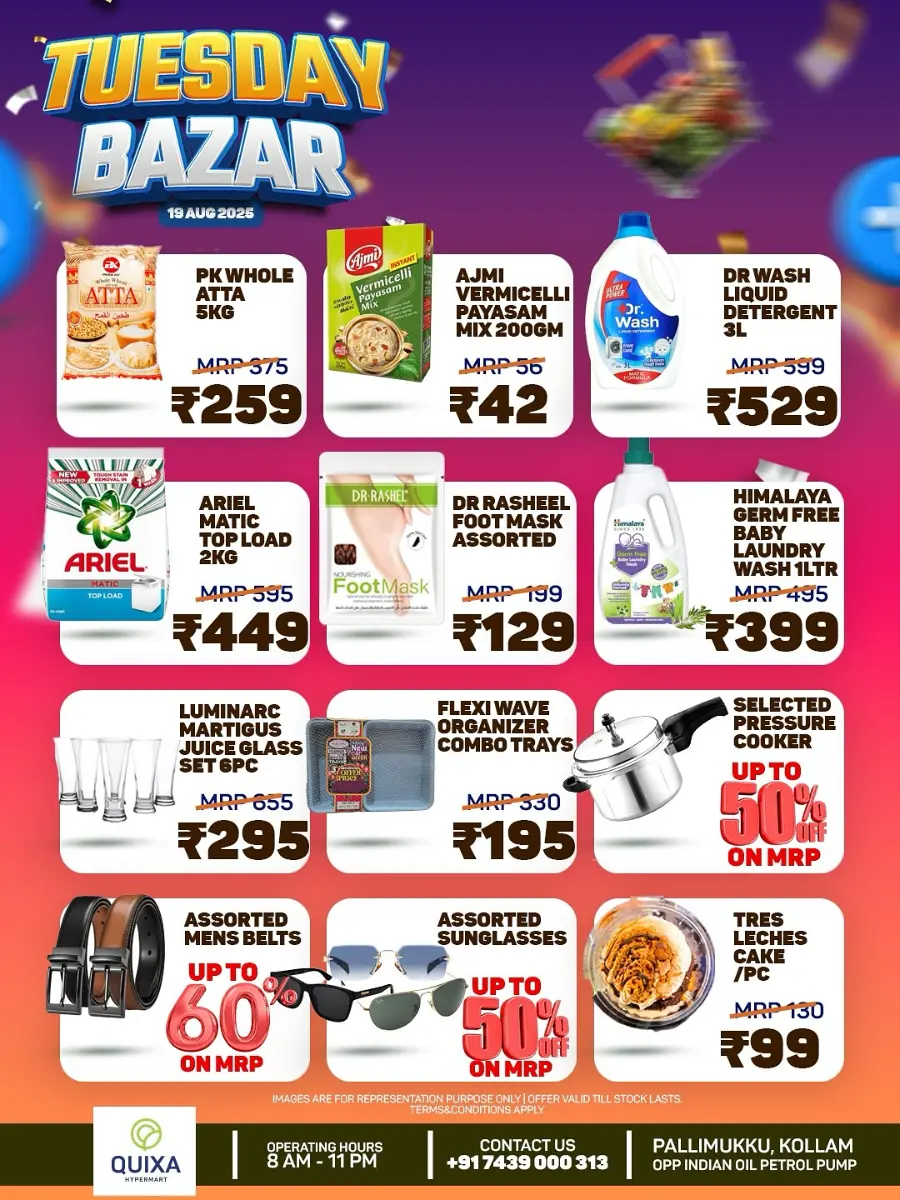 Tuesday Bazar In QUIXA Hypermart Kollam