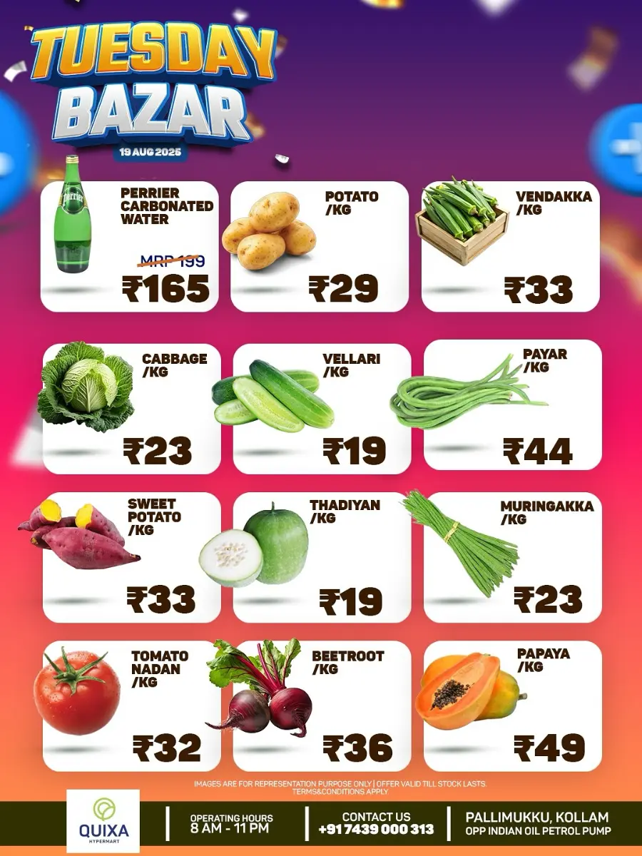 Tuesday Bazar In QUIXA Hypermart Kollam