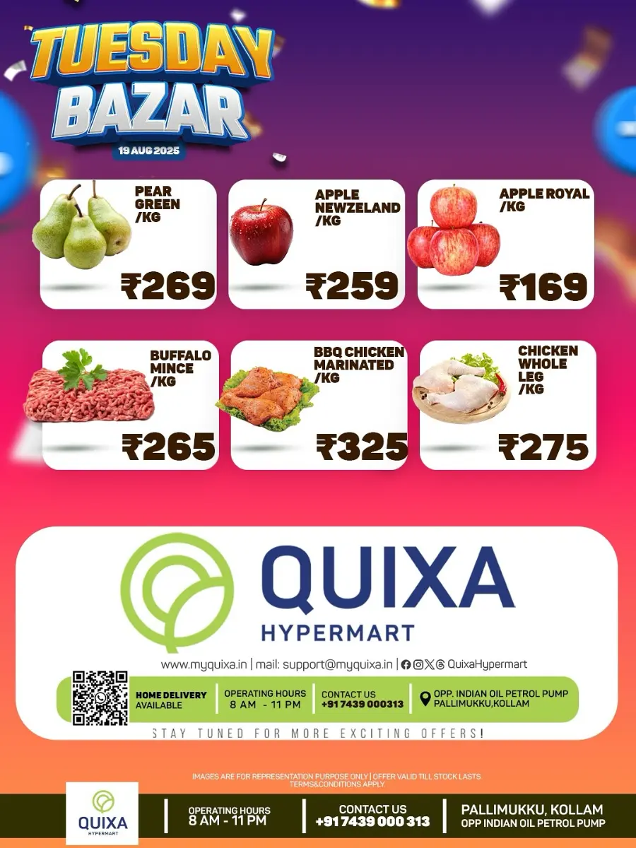 Tuesday Bazar In QUIXA Hypermart Kollam