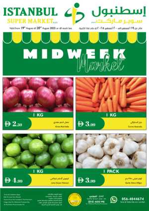 Mid week market In Istanbul Supermarket Dubai,Abu Dhabi,Sharjah / Ajman,Al Ain,Ras al Khaimah