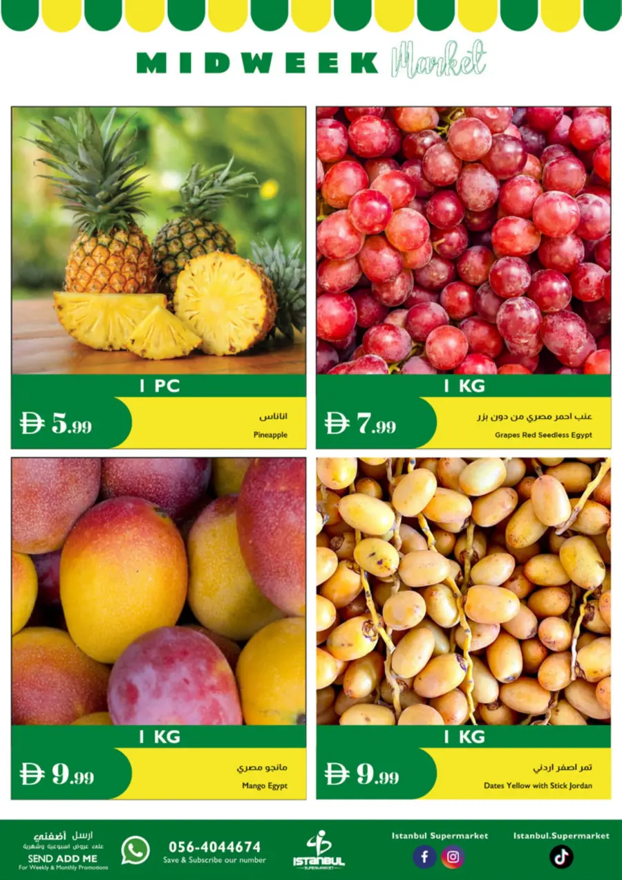 Mid week market In Istanbul Supermarket Ras al Khaimah