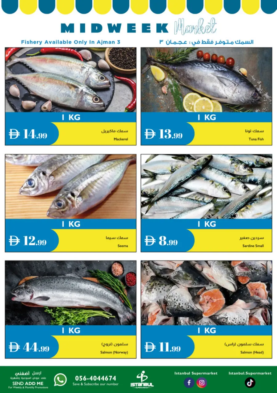 Mid week market In Istanbul Supermarket Ras al Khaimah