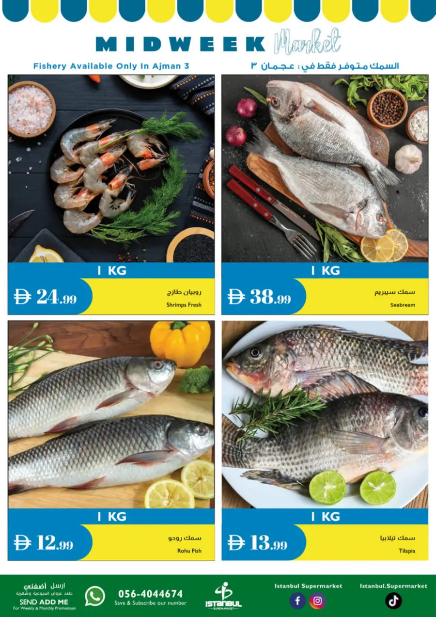 Mid week market In Istanbul Supermarket Ras al Khaimah