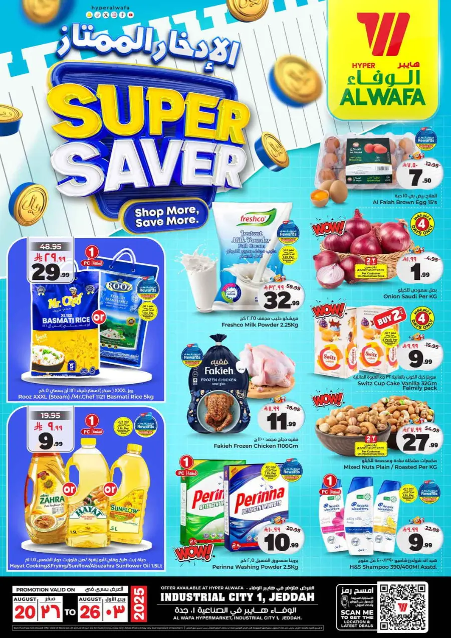 Super Saver In Al Wafa Hypermarket undefined