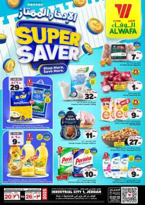 Super Saver In Al Wafa Hypermarket Jeddah