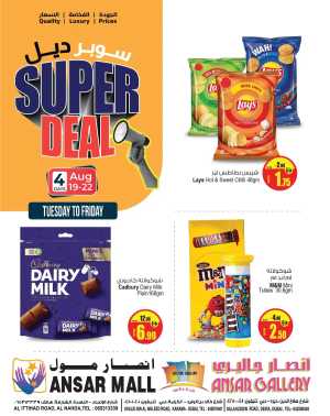 Super Deal In Ansar Gallery Dubai,Sharjah / Ajman