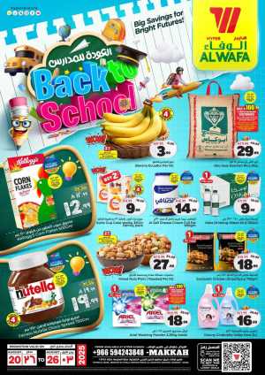 Back to School Offers – Best Deals Inside In Al Wafa Hypermarket Makkah