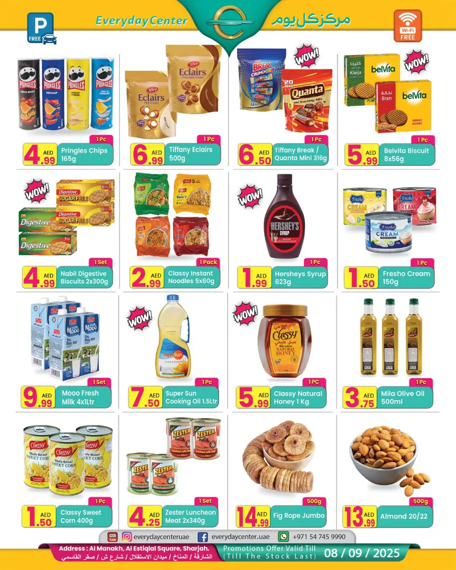 Back to School Offers – Best Deals Inside In Everyday Center Sharjah / Ajman