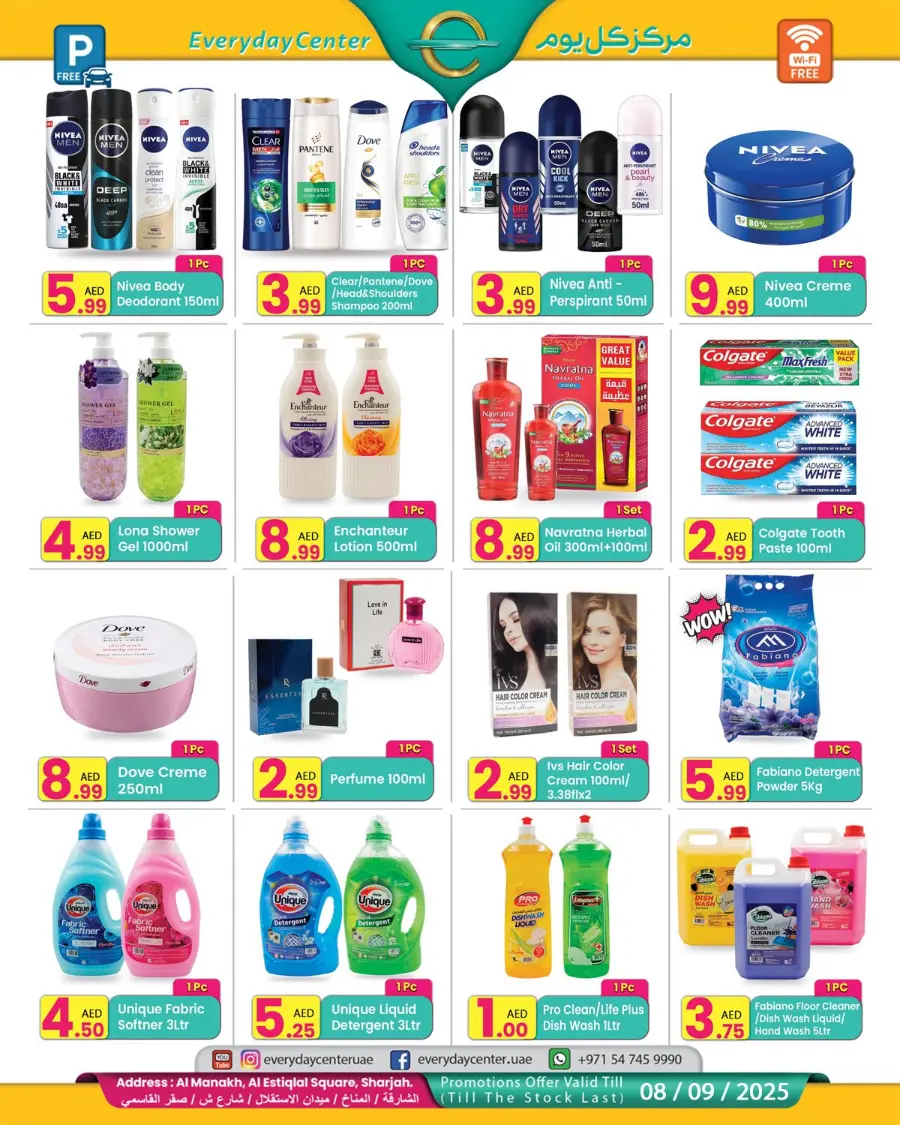 Back to School Offers – Best Deals Inside In Everyday Center Sharjah / Ajman