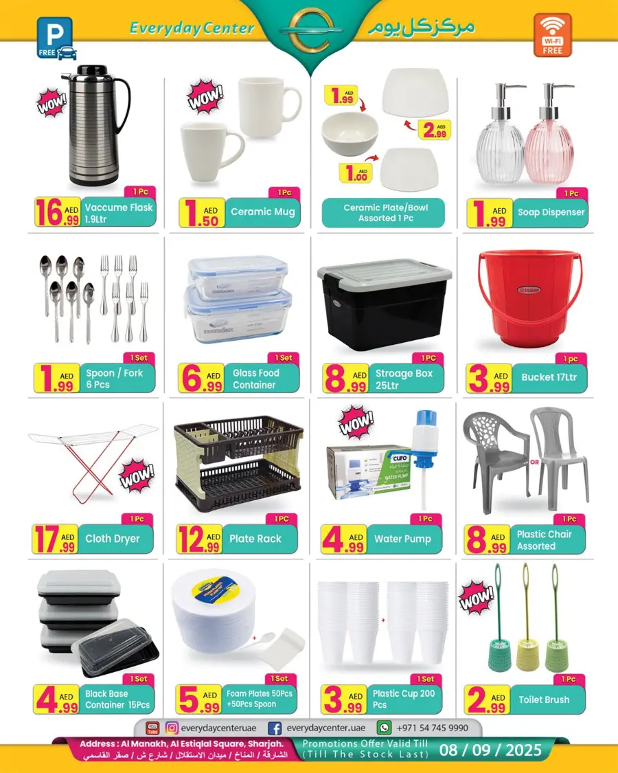 Back to School Offers – Best Deals Inside In Everyday Center Sharjah / Ajman