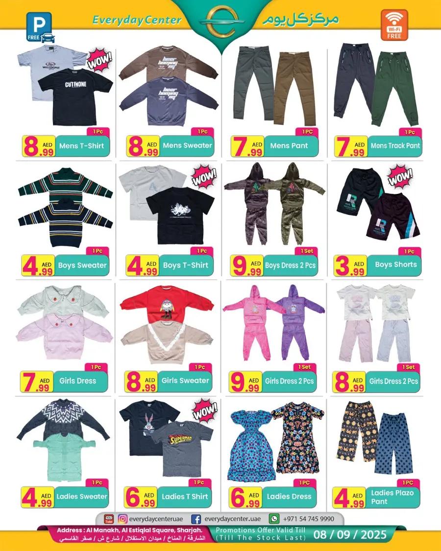 Back to School Offers – Best Deals Inside In Everyday Center Sharjah / Ajman