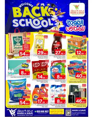 Back to School Offers – Best Deals Inside In Mark & Save Riyadh