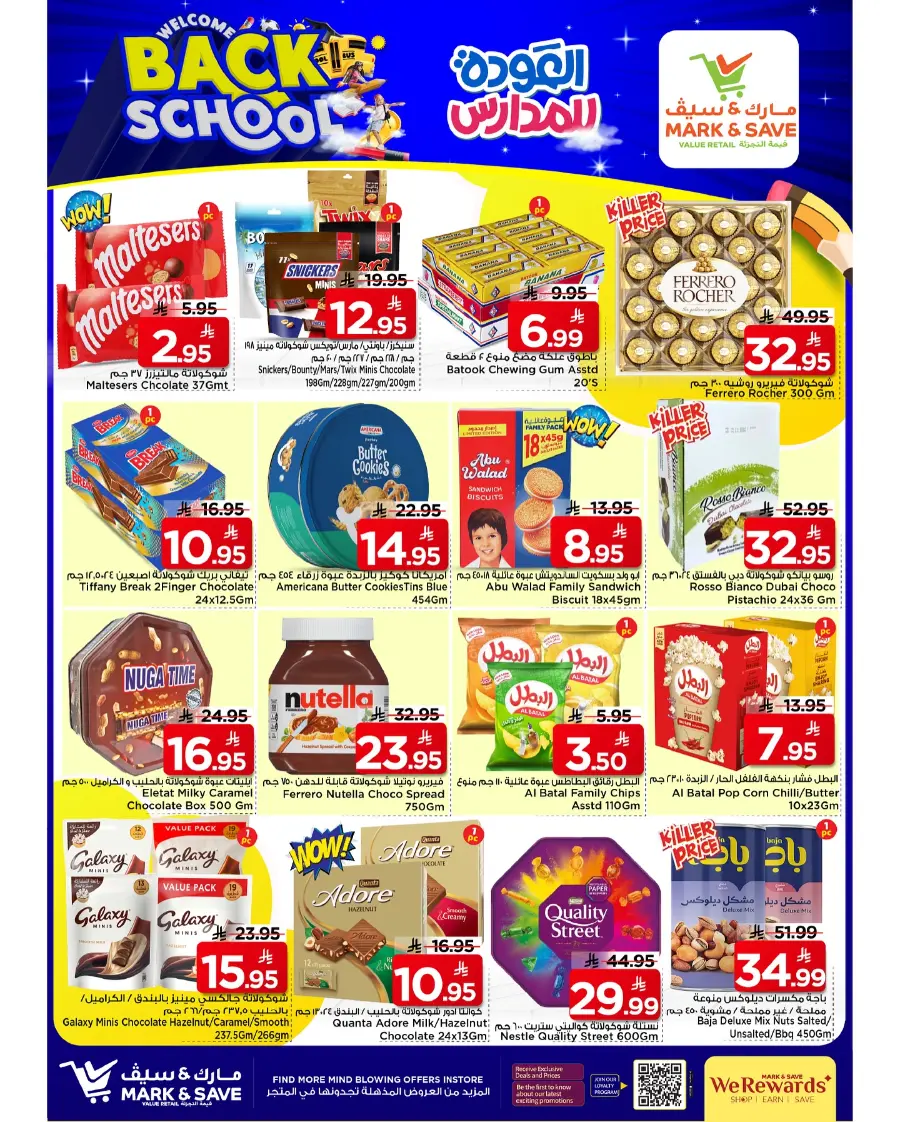 Back to School Offers – Best Deals Inside In Mark & Save undefined