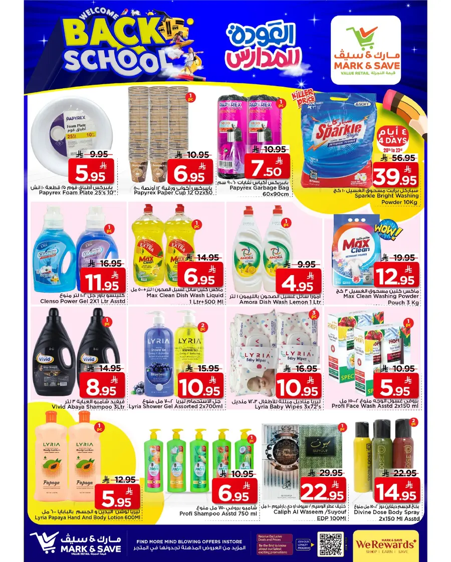 Back to School Offers – Best Deals Inside In Mark & Save undefined
