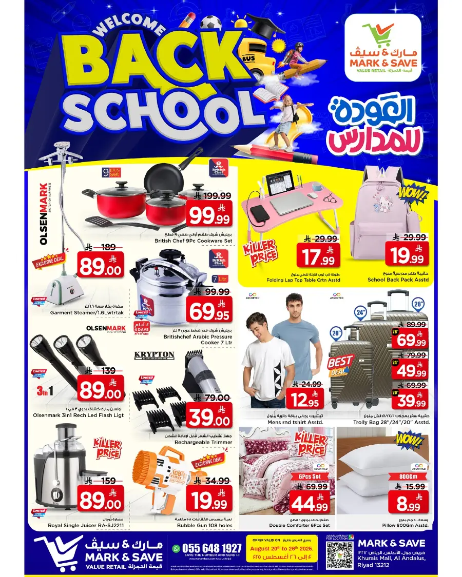 Back to School Offers – Best Deals Inside In Mark & Save undefined