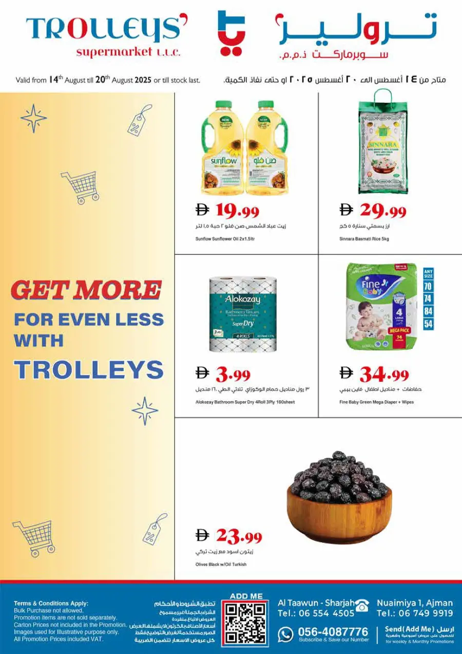 Weekly Best Offers In Trolleys Supermarket Dubai