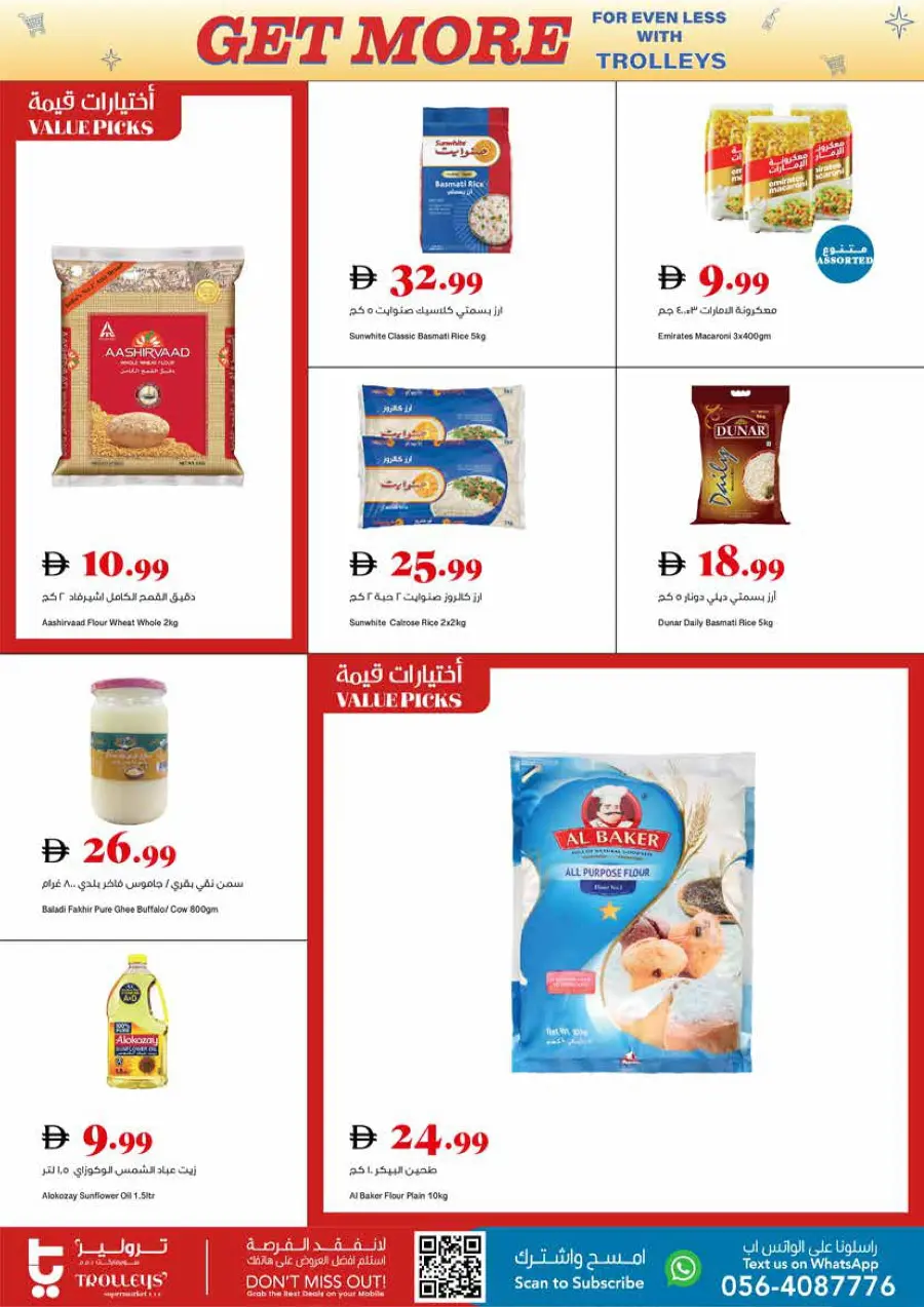 Weekly Best Offers In Trolleys Supermarket Dubai