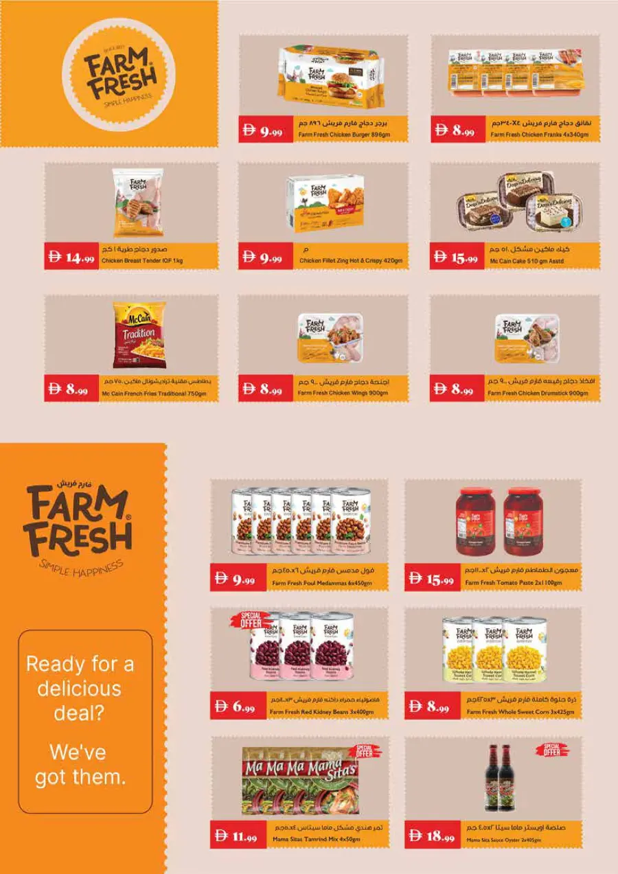 Weekly Best Offers In Trolleys Supermarket Dubai
